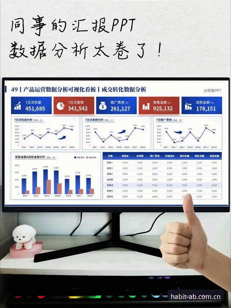 AB体育平台数据看板vs普通播报：习惯性打开的那一页CN赛事数据为何更实用？