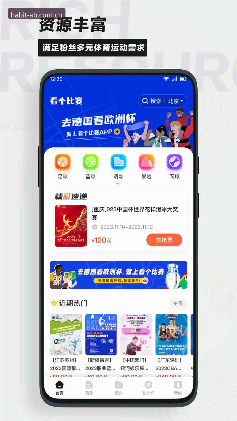 CN赛事数据使用指南：从打开那一页到看懂比赛，一篇讲透